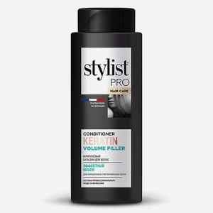 STYLIST PRO Кератиновый бальзам для волос эффектный объем 280