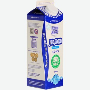 Молоко Рузское 3.2-4% 1кг