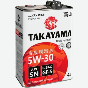 Масло моторное синтетическое Takayama ILSAC GF-5 5W-30 4л