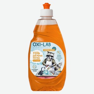 Гель д/мытья посуды Oxi-Lab Professional Ромашка 500мл