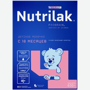 Смесь молочная Nutrilak Premium 4 с 18 мес 600г