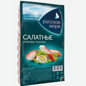 Крабовые палочки салатные 200г Русское море