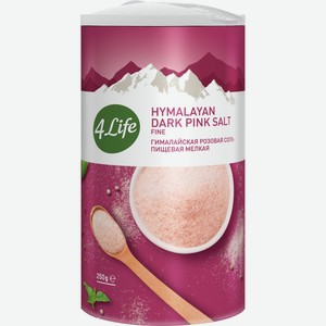 Соль розовая гималайская мелкая 4Life туба 250г