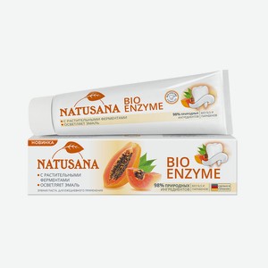Natusana bio enzyme зубная паста, 100 мл