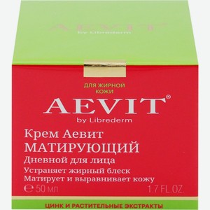 Крем для лица AEVIT by librederm матирующий дневной, Россия, 50 мл