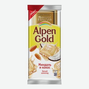Шоколад Alpen Gold белый Миндаль и кокос 90 г