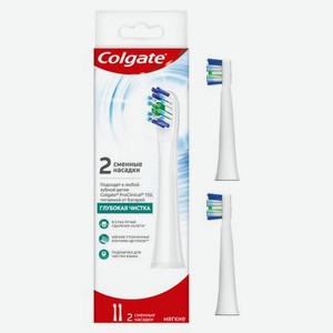 Сменные насадки для электрической зубной щетки Colgate Proclinical 150, мягкие, 2 шт
