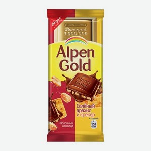 Шоколад Alpen Gold Соленый арахис/крекер 90 г