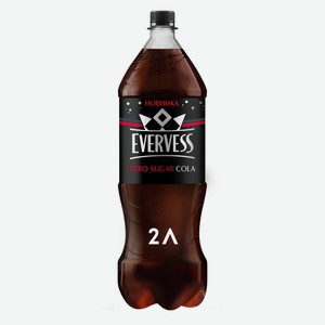 Напиток Evervess Cola газированный без сахара, 2л Россия