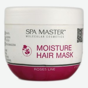 Увлажняющая маска для волос с экстрактом Болгарской розы Roses Line Moisture Hair Mask 500мл