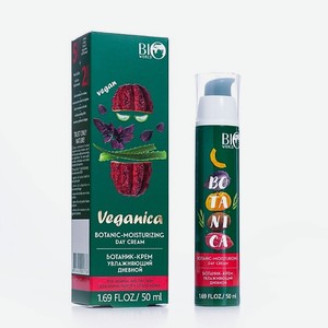 BIOWORLD Ботаник-крем увлажняющий Veganica 50