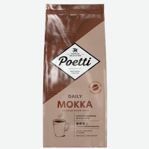 Кофе Poetti Daily Mokka