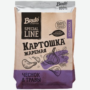 Чипсы Bruto Natural Картошка жареная чеснок и травы