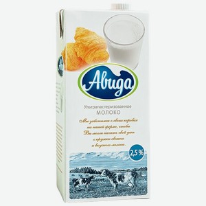 Молоко Авида ультрапастеризованное 2,5%, 970 мл