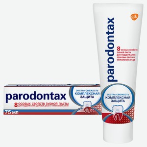 Зубная паста Parodontax Комплексная защита от воспаления и кровоточивости десен с фтором, 75мл Словакия