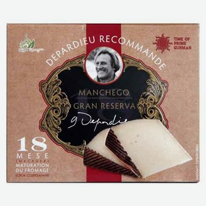 Сыр твердый Швейцарский орехово-сладкий 18 месяцев созревания «Жерар Депардье рекомендует!» БЗМЖ, 250 г