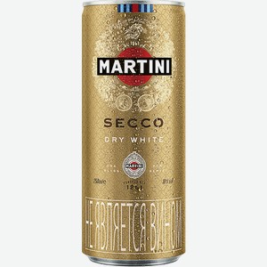 Напиток Martini Secco белый полусухой 10% 250мл