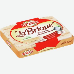 Сыр ПРЕЗИДЕНТ Ля Брик мягкий, с белой плесенью, 45%, 0.2кг