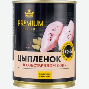 Мясные консервы цыпленок PREMIUM CLUB тушеный в с/с ж/б, Россия, 350 г