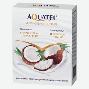 Набор подарочный Aquatel Интенсивное питание (Крем д/рук 75мл+Мыло 90г)