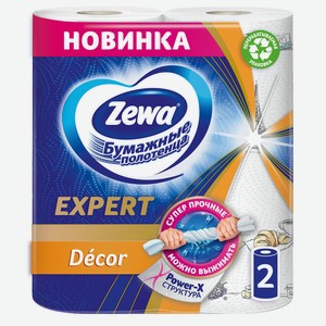 Полотенца Бумажные Zewa Expert Decor 3сл 2шт