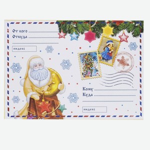 Набор: конверт и бланк письма Деду Морозу, 29.5х21 см, бумага