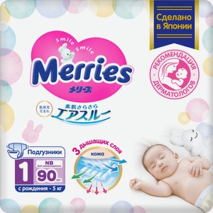 Подгузники Merries для новорожденных 1 размер до 5кг, 90шт Япония