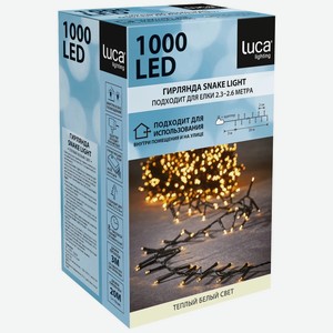 Гирлянда нить Luca Lighting теплый белый 1000Led, 20м Китай
