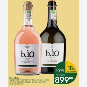 Вино B. IO Catarratto-Chardonnay белое сухое; Nero d Avola Rosato розовое сухое 12,5-13%, 0,75 л (Италия)