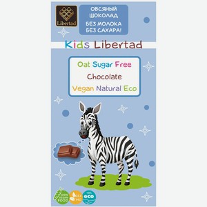 Шоколад Kids Libertad овсяный без сахара 40г