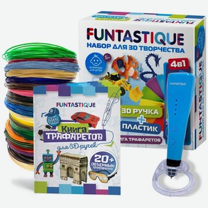 Набор для 3Д творчества Funtastique 4в1 3D-ручка CLEO (Синий) с подставкой+PLA-пластик 20 цветов+Книжка с трафаретами, для мальчиков