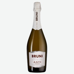 Игристое вино Bruni Asti 0.75 л.