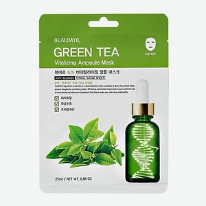 BEAUMYR Маска для лица с экстрактом зеленого чая тонизирующая 25