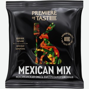 Мексиканская смесь Premier Of Taste 400г
