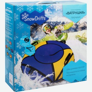 Санки надувные Ватрушка SnowDrifts Премиум средние, 85 см
