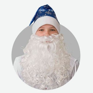 Колпак новогодний Батик с бородой цвет: синий/серебряные снежинки, 54-56 р-р