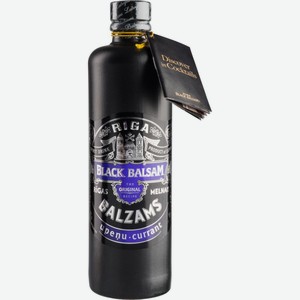 Бальзам Riga Black Balsam Сurrant 30 % алк., Латвия, 0,5 л