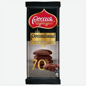 Шоколад Российский горький какао 70%, 82г