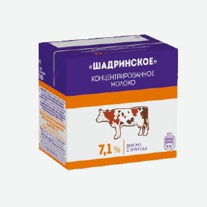 Молоко  Шадринское , 7.1%, Тюмень, 500 мл