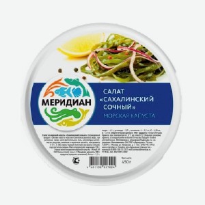 Салат из морской капусты  Меридиан , сахалинский, 250 г