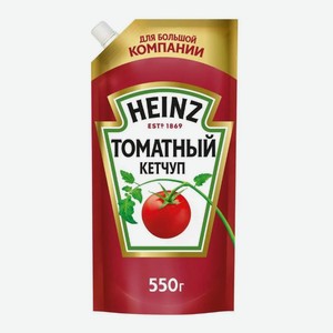Кетчуп Heinz томатный 550гр дой-пак