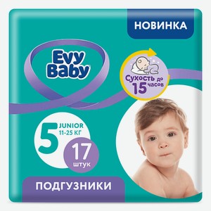 EVY BABY Подгузники Junior 11-25 кг, 5/XL 17