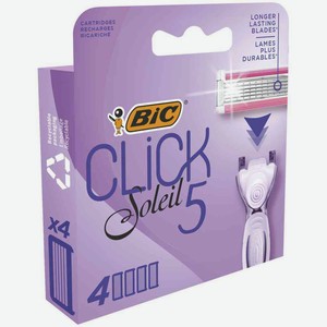 Сменные кассеты для бритвы женской Bic Click Soleil 5, 4 шт.