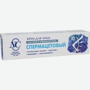 Крем для лица Невская Косметика Спермацетовый для сухой и нормальной кожи, 40 мл