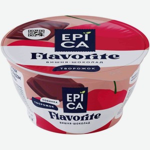 Десерт творожный Epica Flavorite вишня-шоколад 8.1%, 130 г