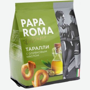 Таралли Papa Roma с оливковым маслом, 180 г