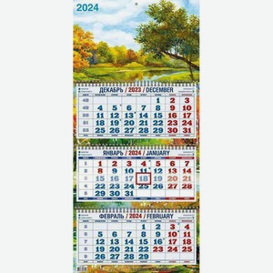 Календарь настенный трехблочный Акварельное настроение с курсором 3 гребня, 31×68 см