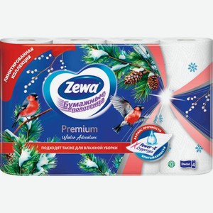 Бумажные полотенца Zewa Premium Декор с тиснением и цветным рисунком 2 слоя, 4 рулона