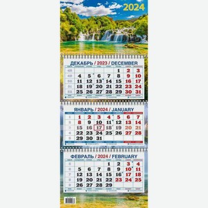 Календарь настенный трехблочный 33 водопада с курсором 3 гребня, 19,5×46,5 см
