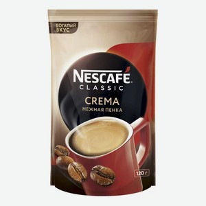 Кофе растворимый Нескафе классик порошок Crema 120г пакет